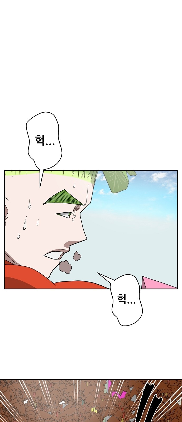 56 페이지
