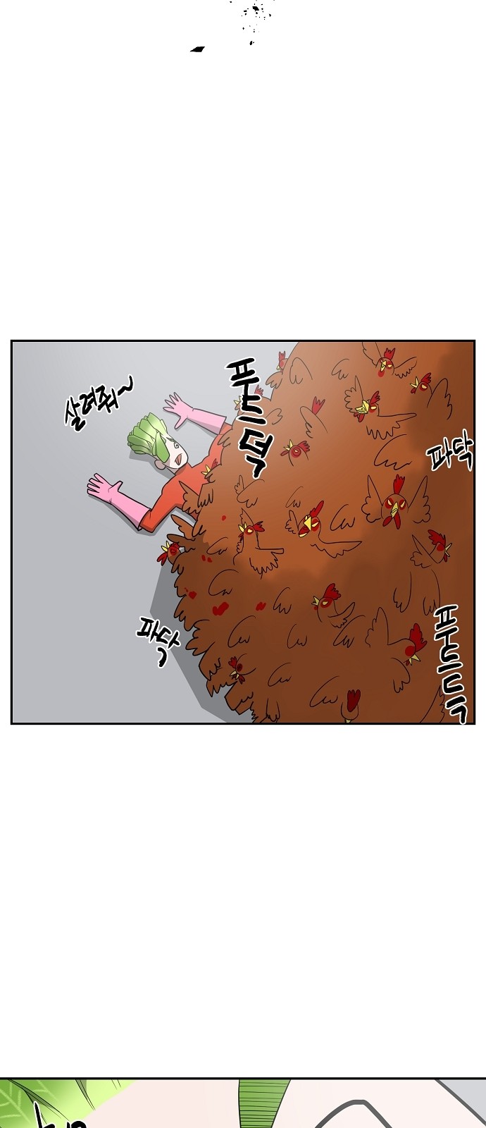 59 페이지