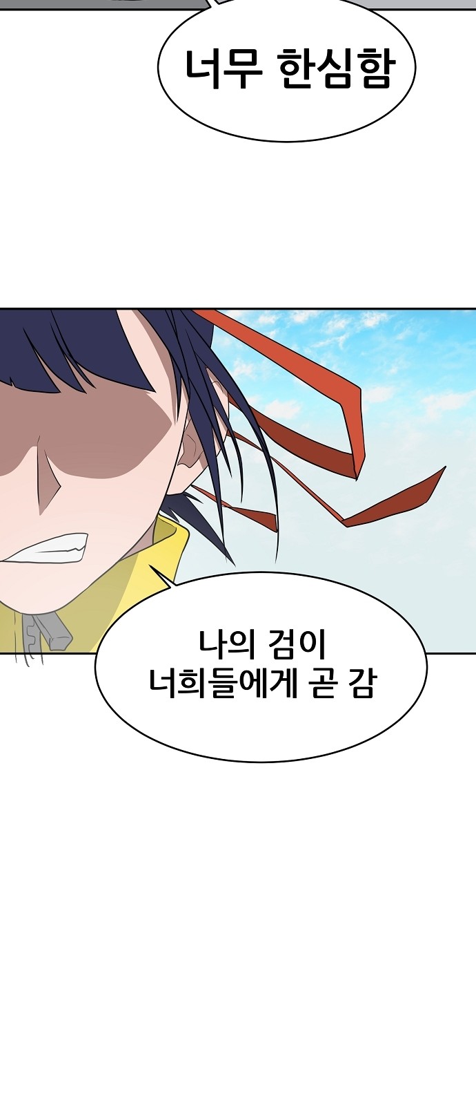 61 페이지