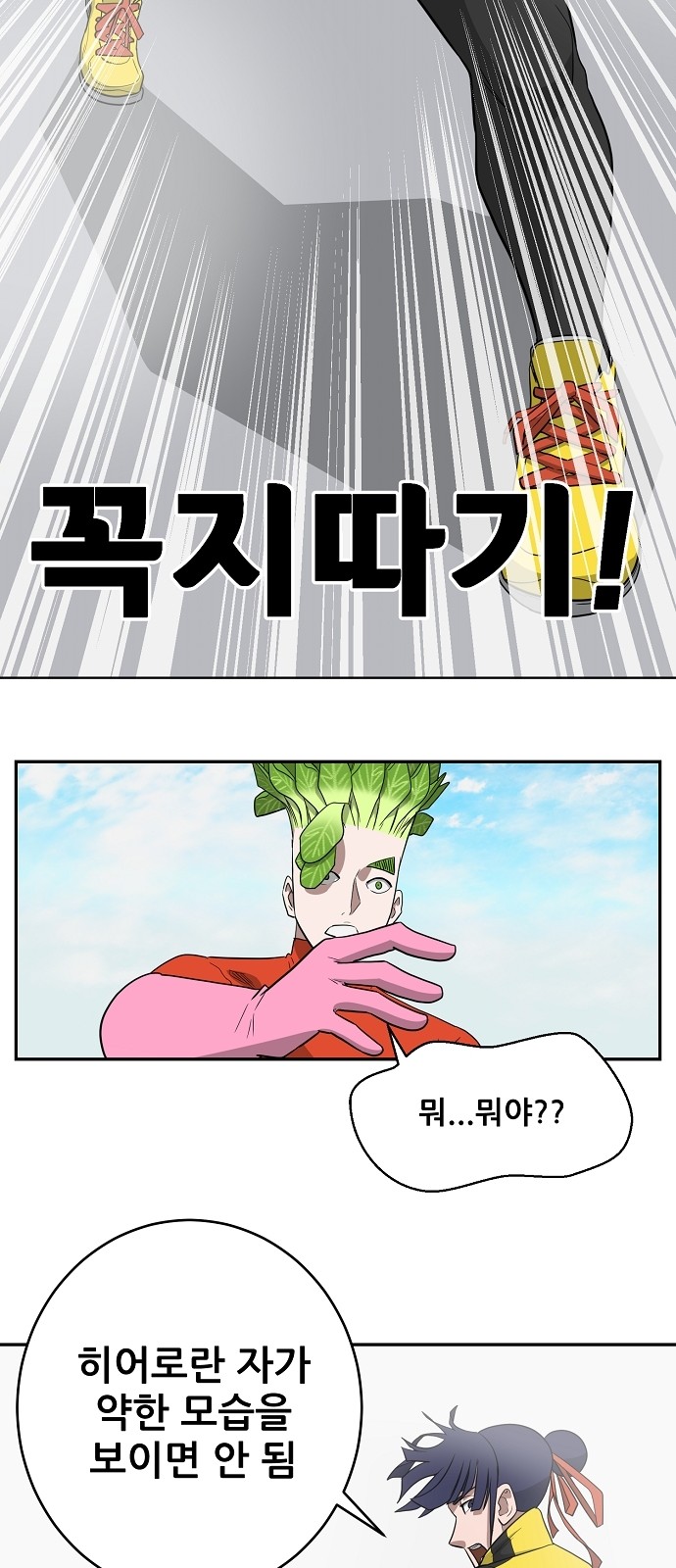 63 페이지