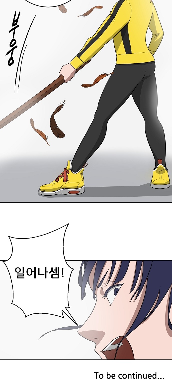 64 페이지