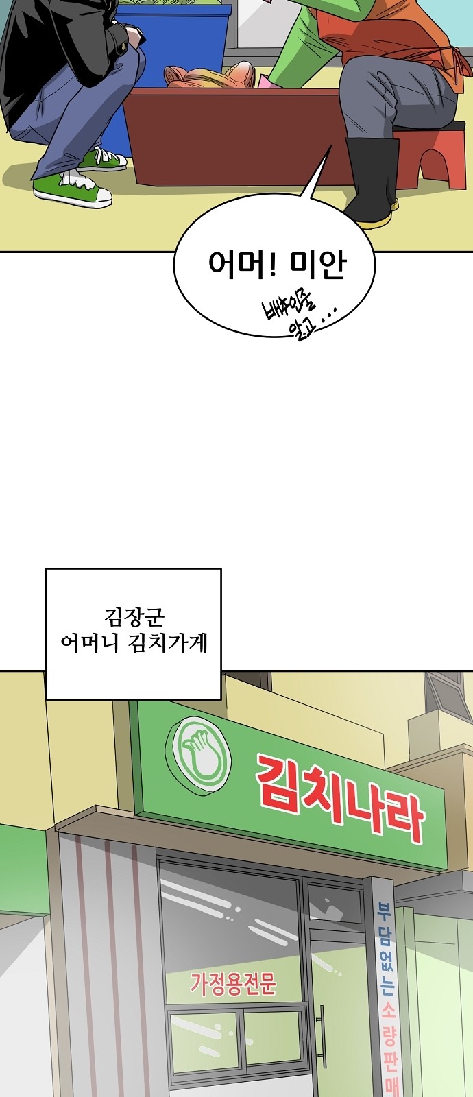 7 페이지