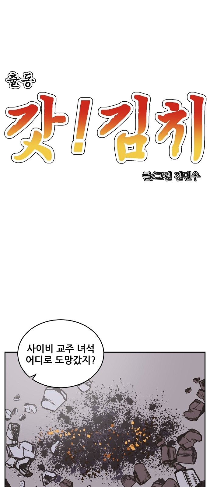 1 페이지