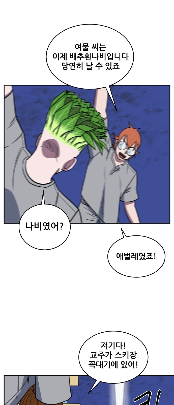 10 페이지
