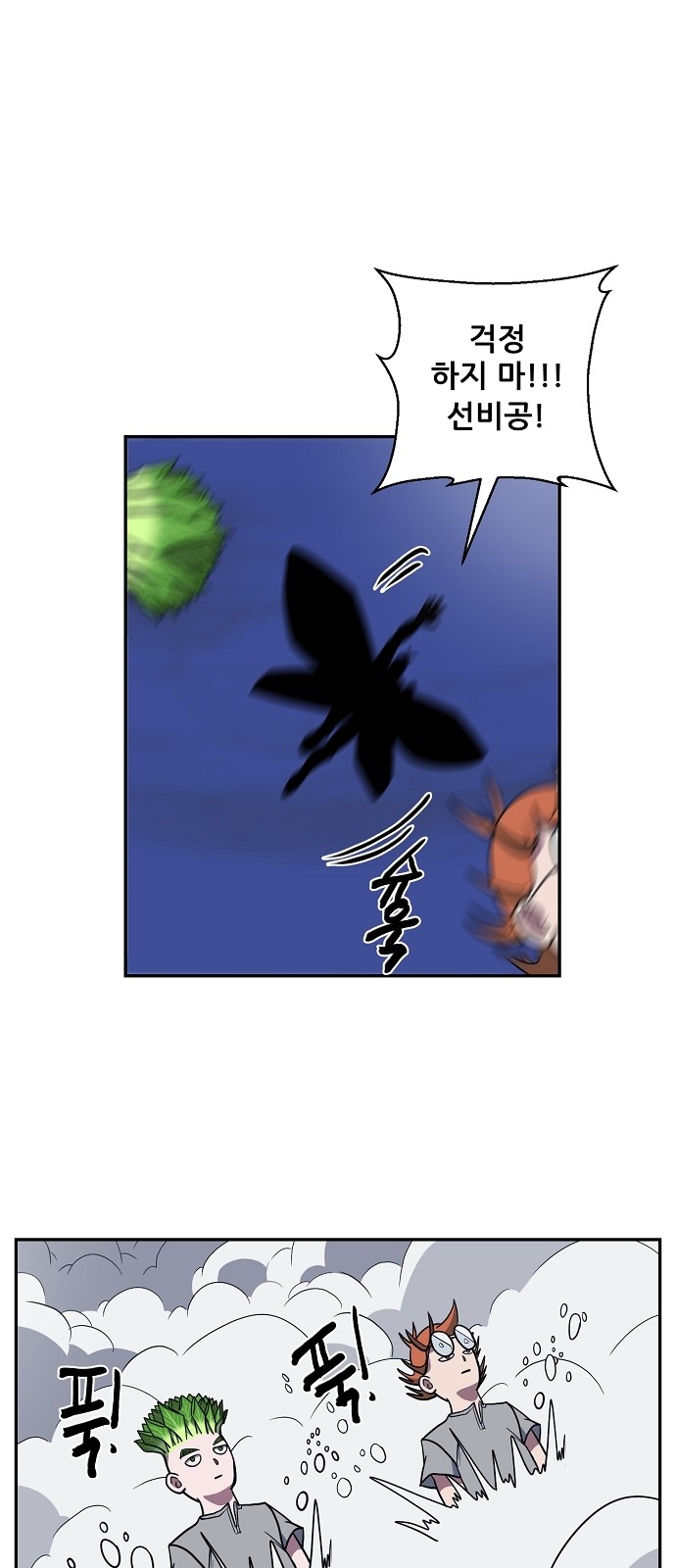 21 페이지