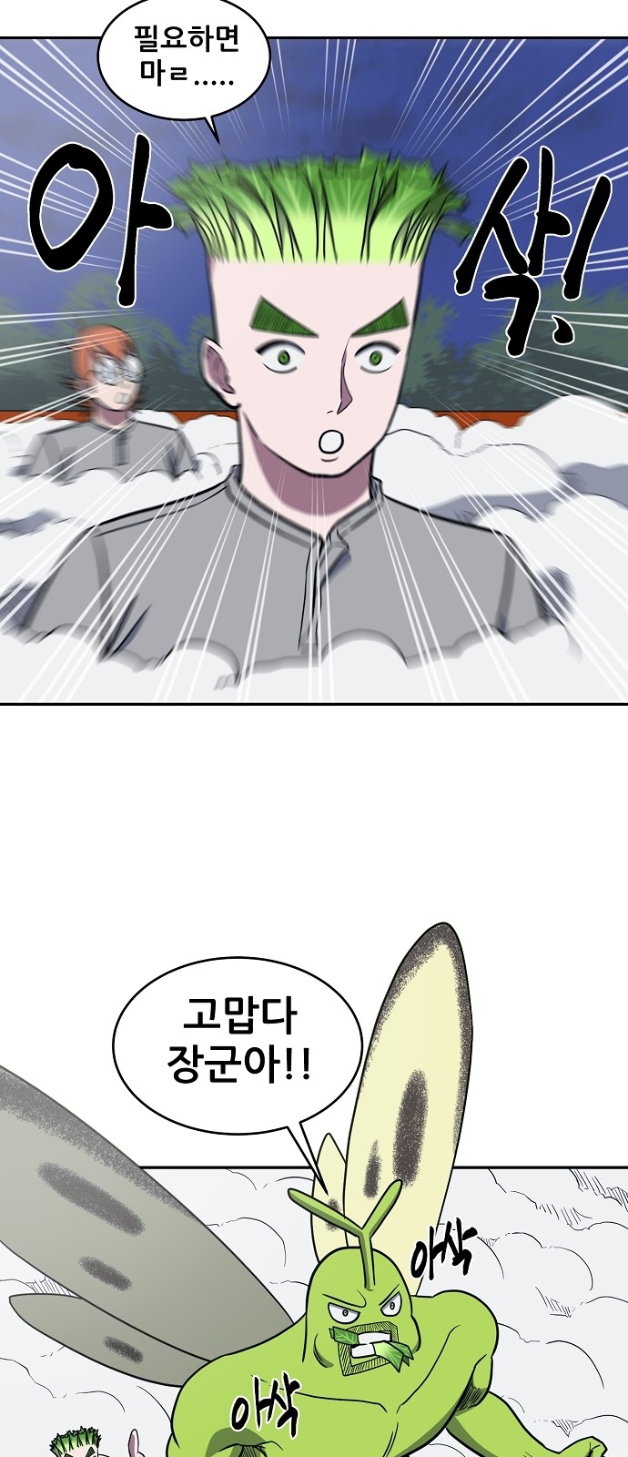 31 페이지