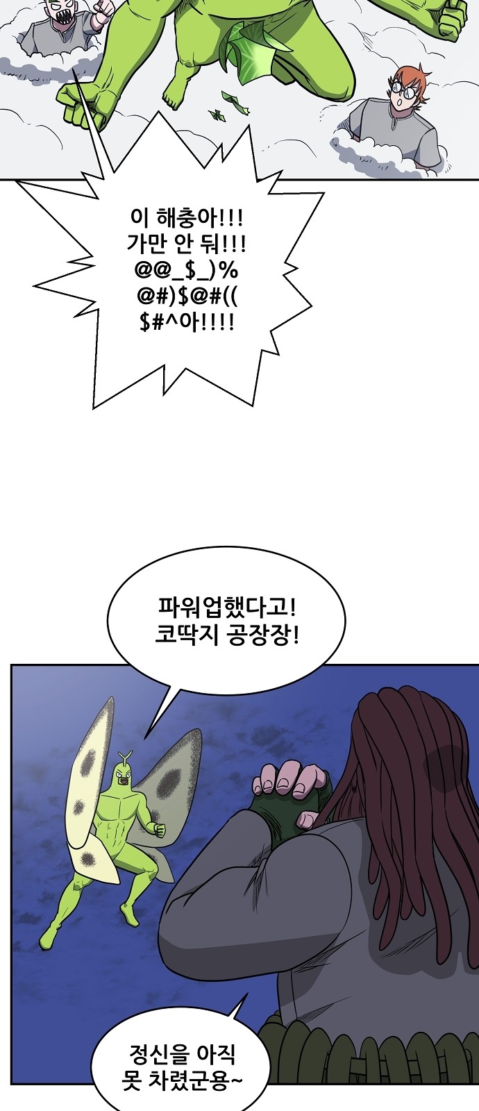 32 페이지