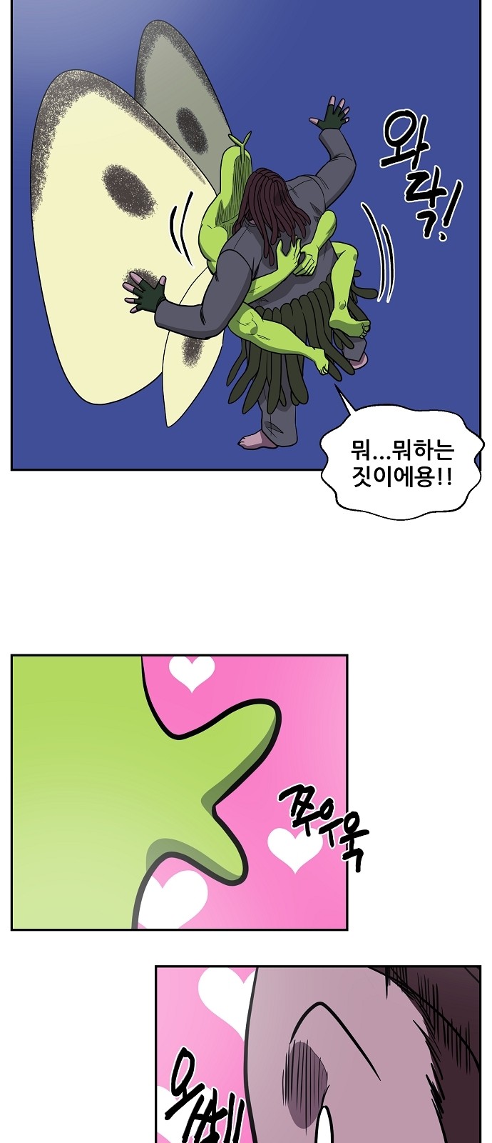 36 페이지