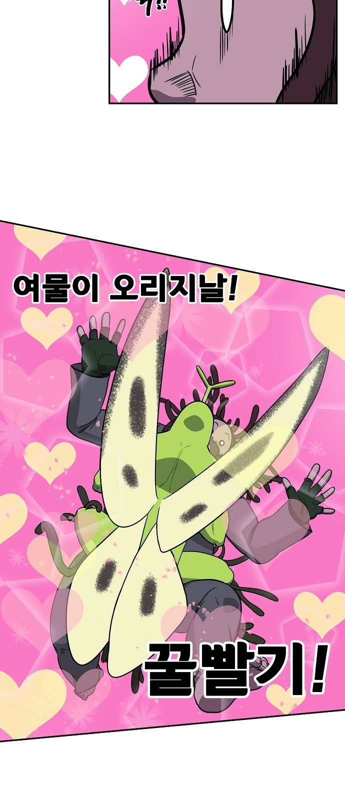 37 페이지