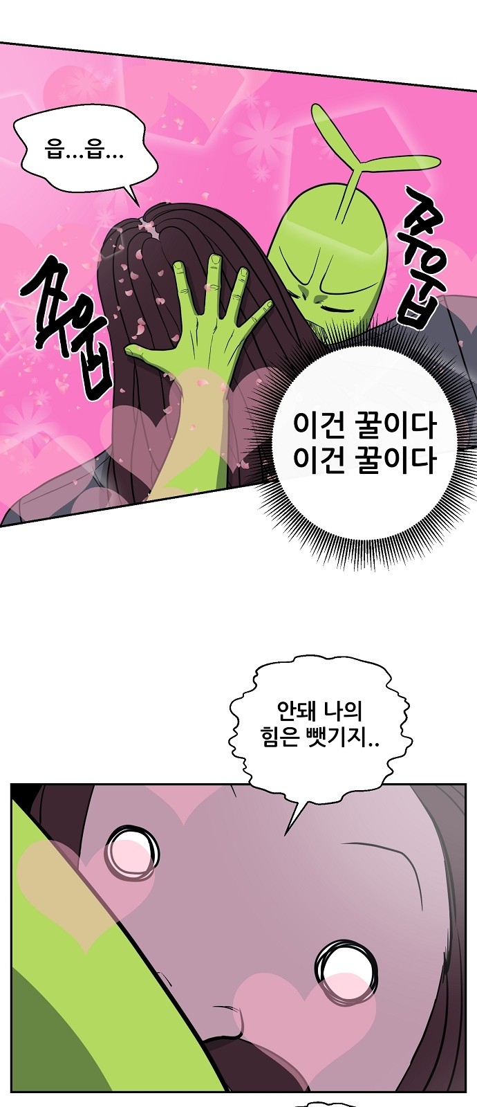 38 페이지