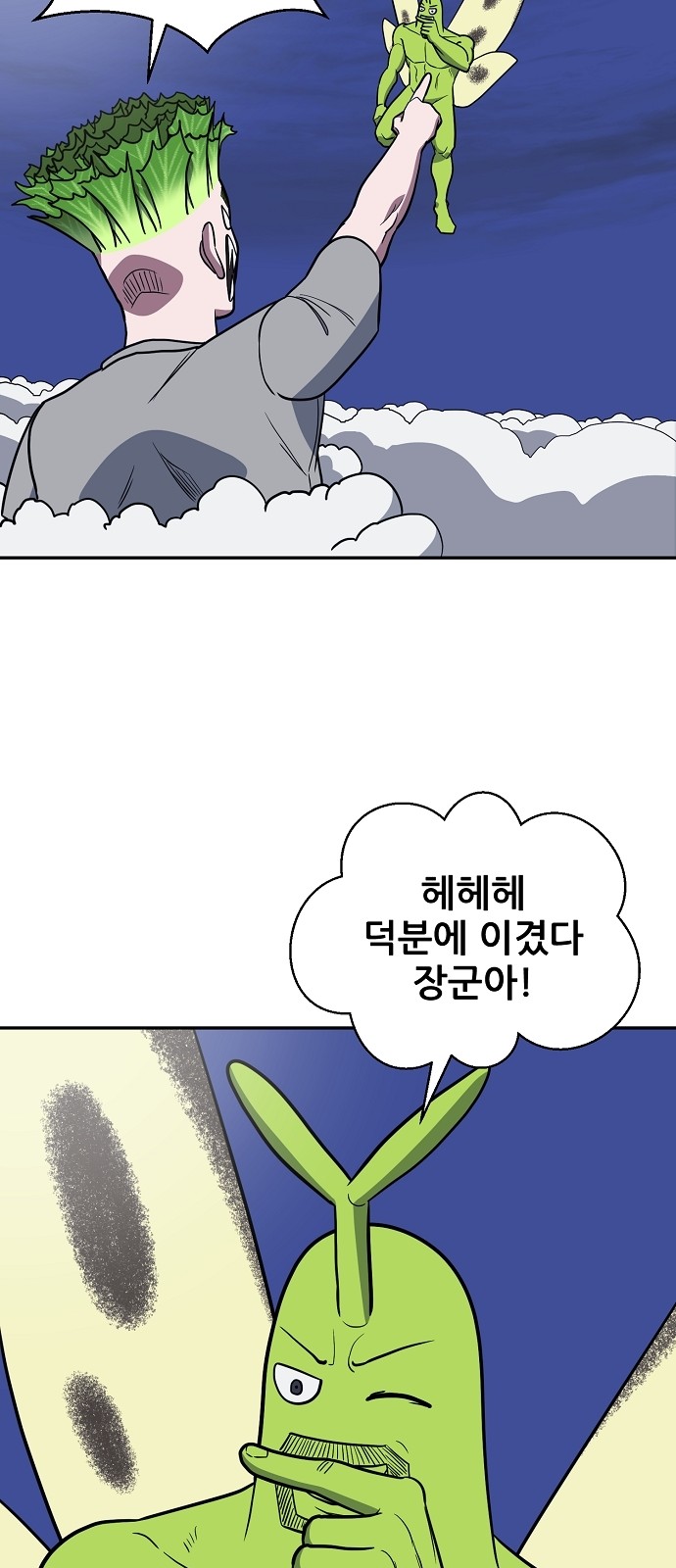 42 페이지