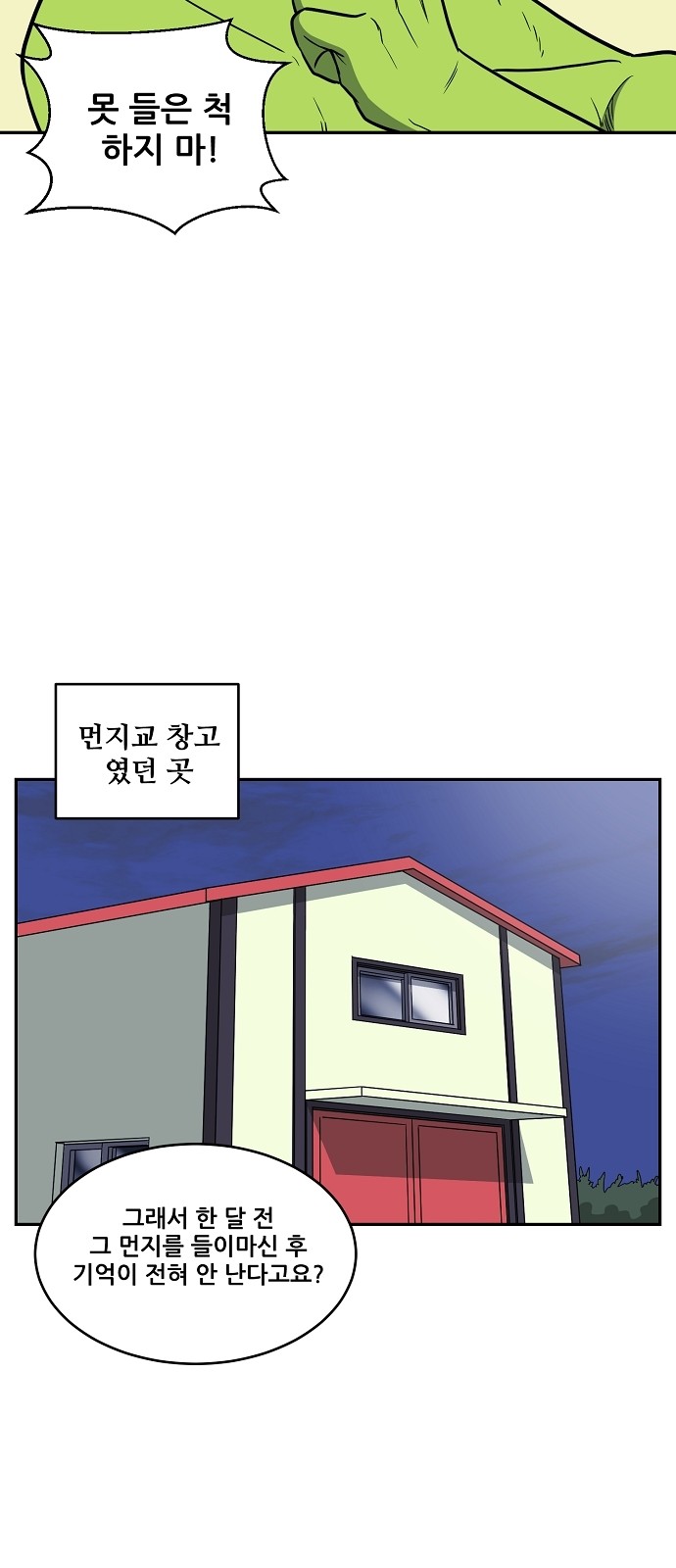 43 페이지