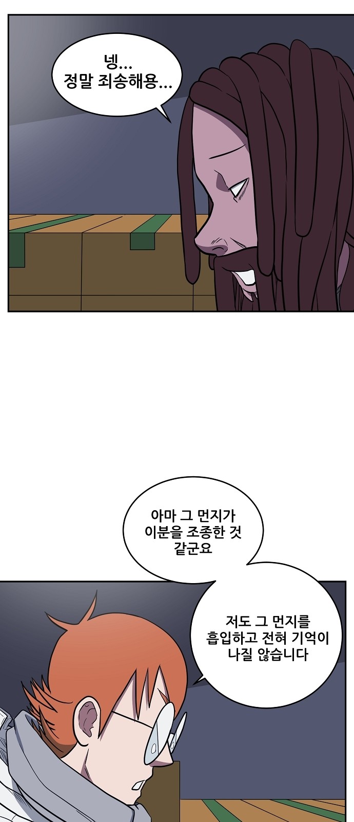 44 페이지