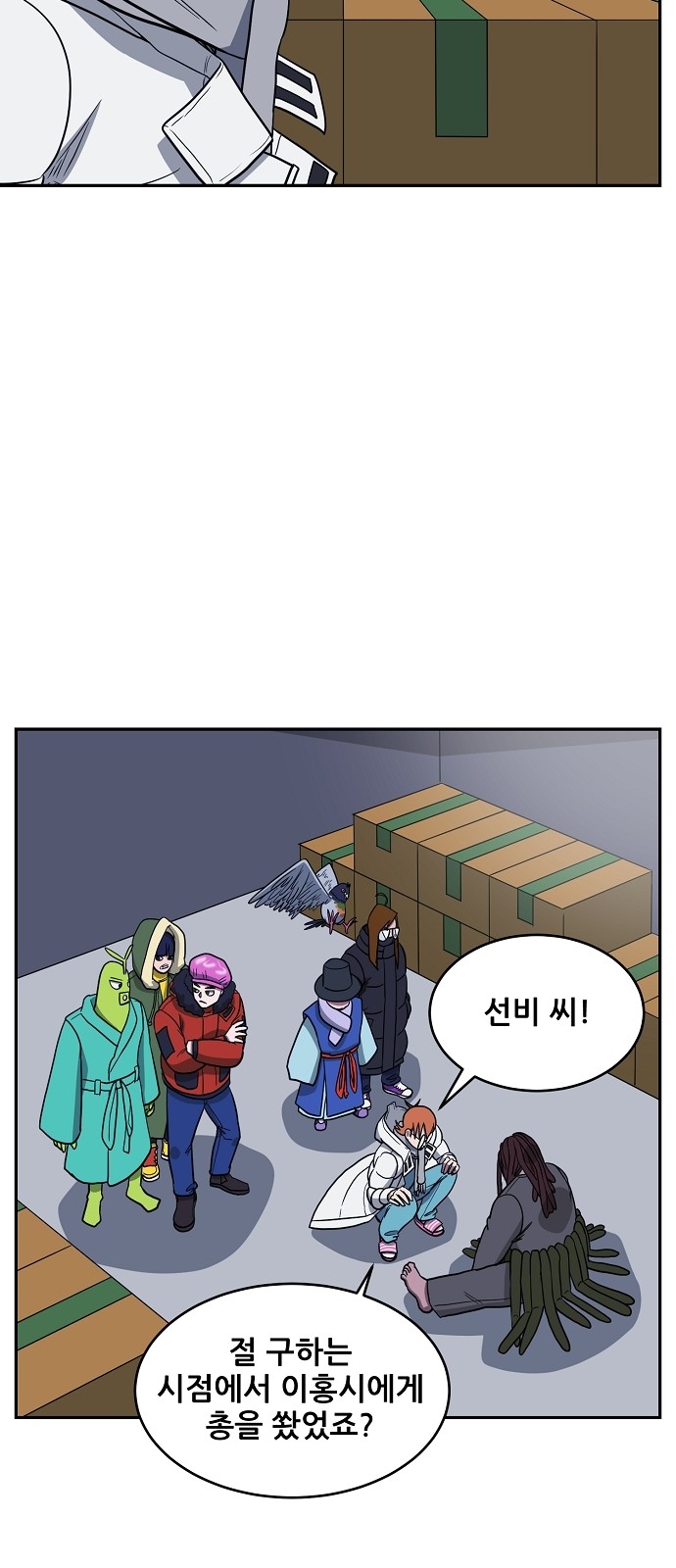 45 페이지