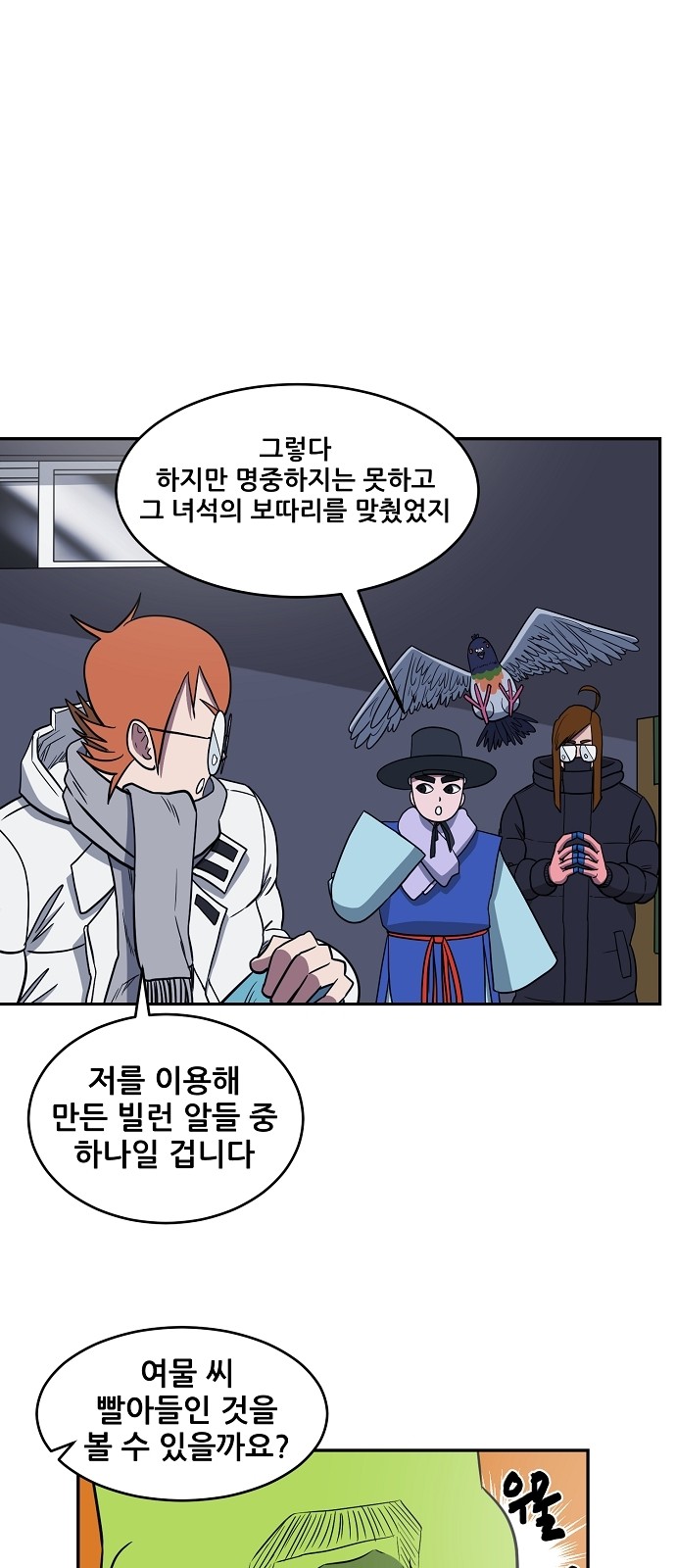 46 페이지