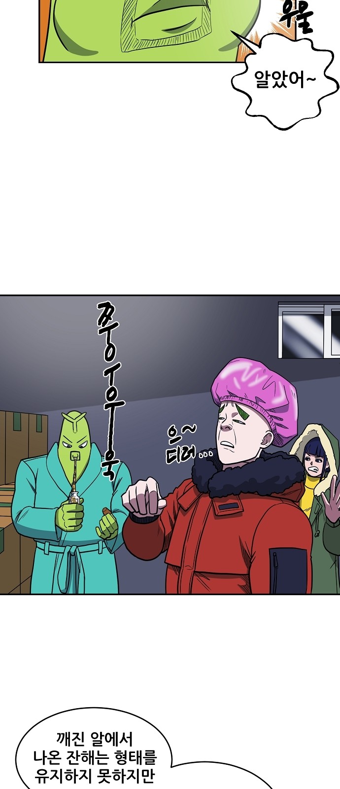 47 페이지