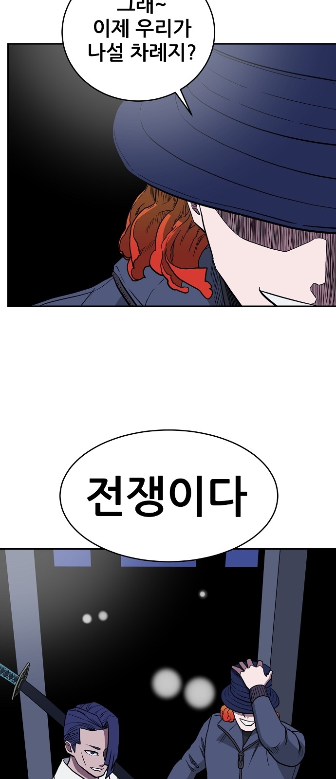 51 페이지