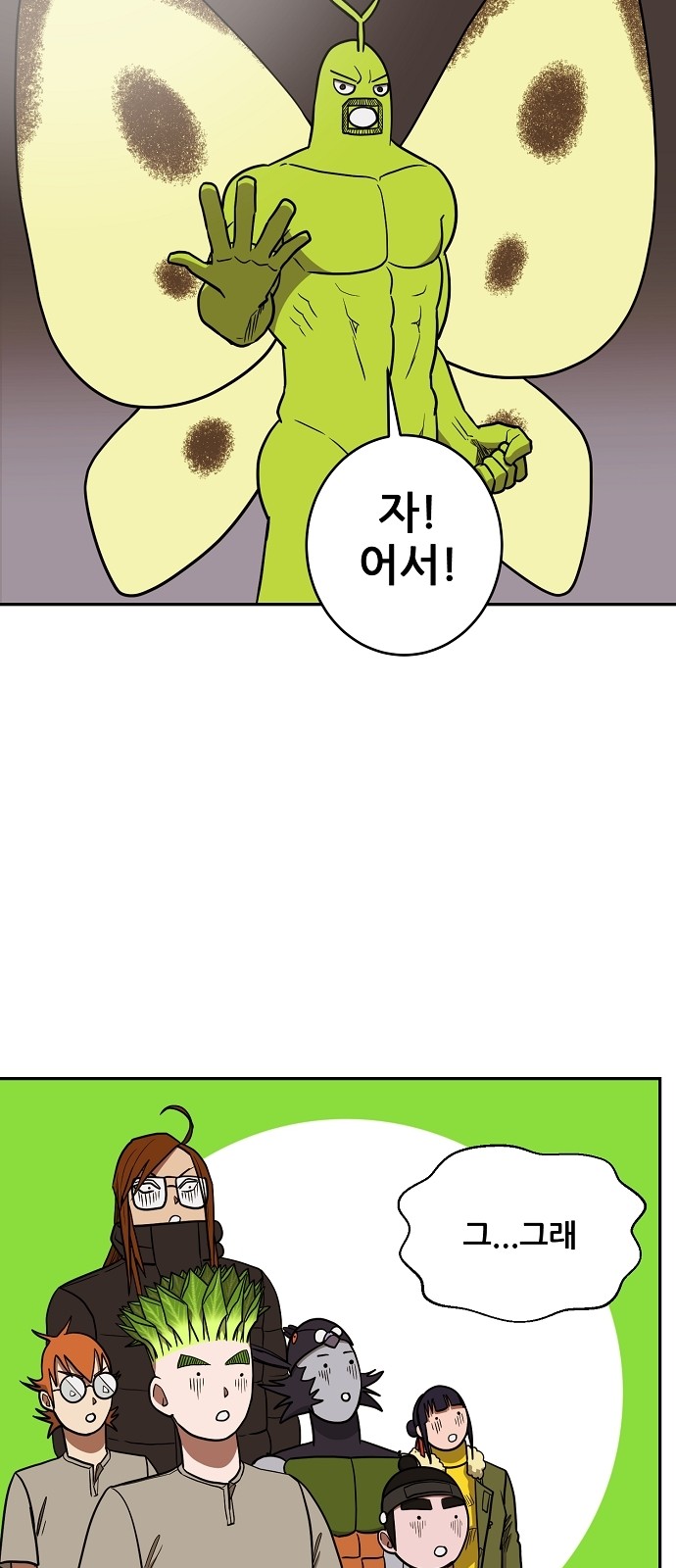 6 페이지