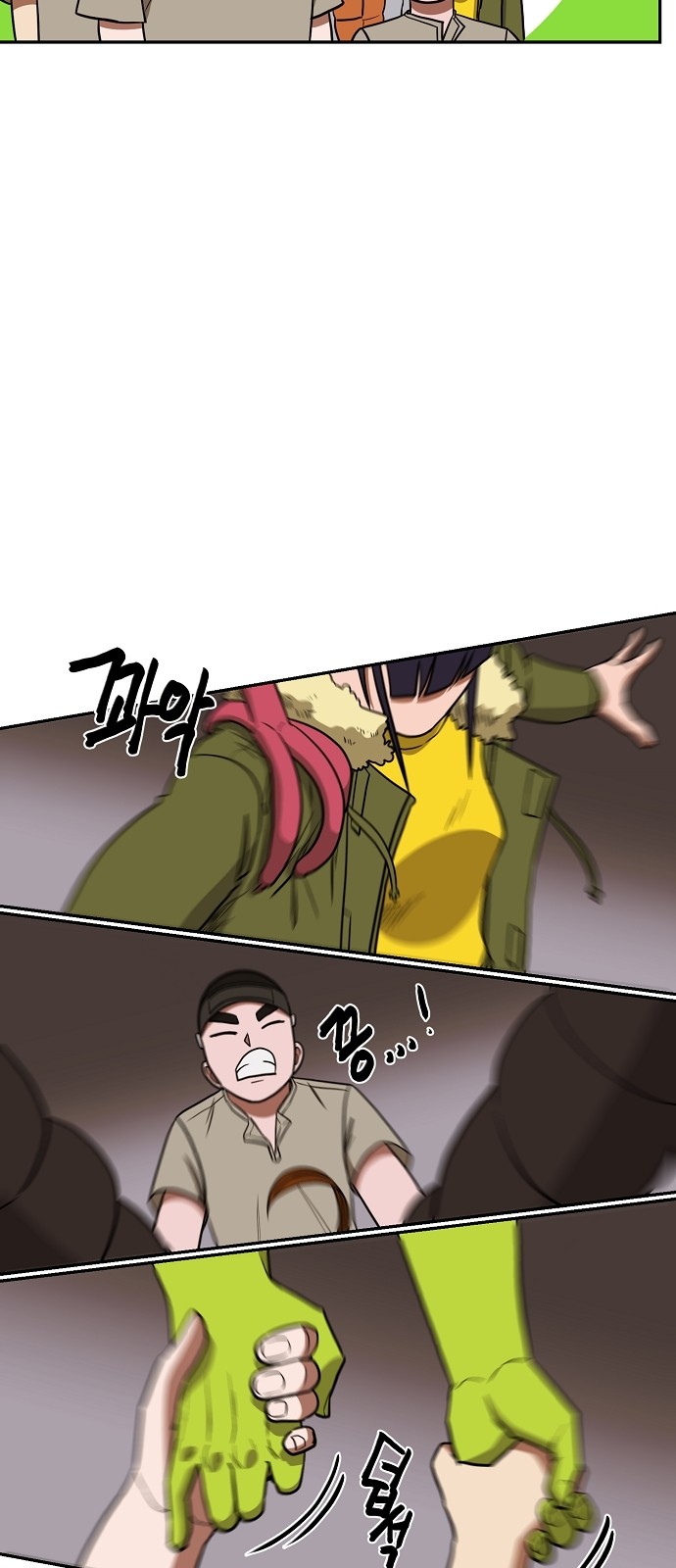 7 페이지