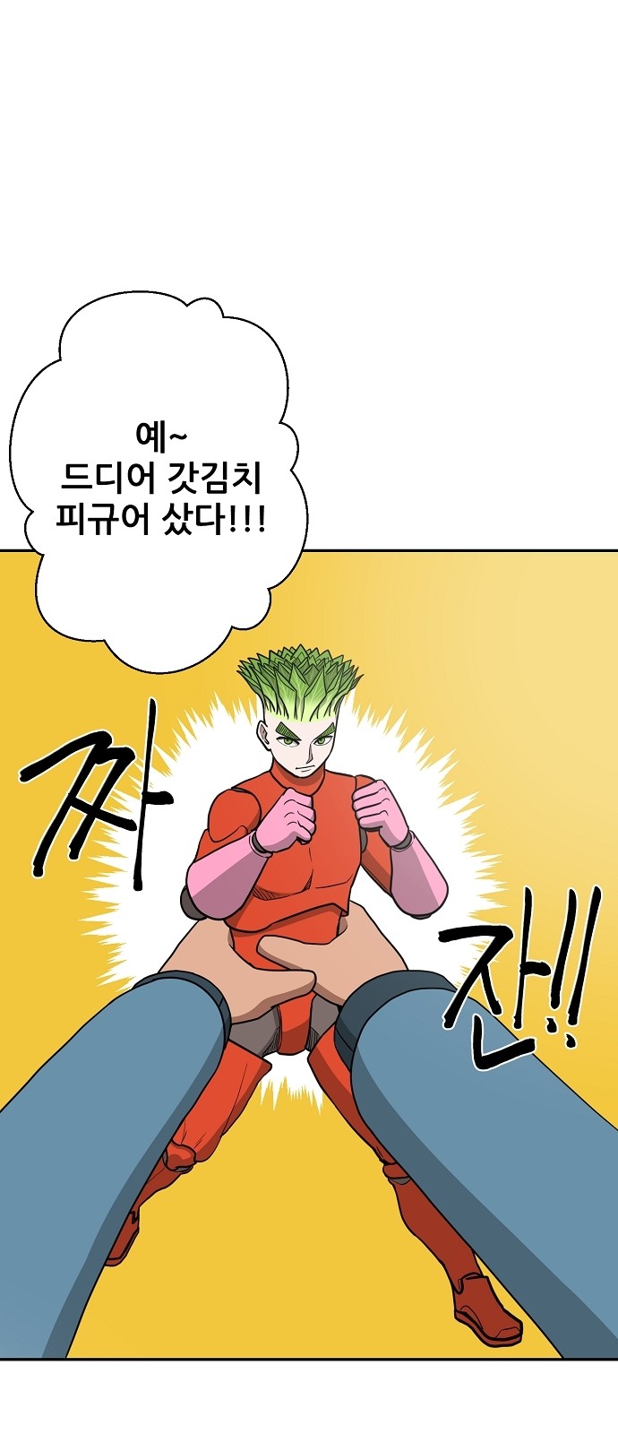 1 페이지
