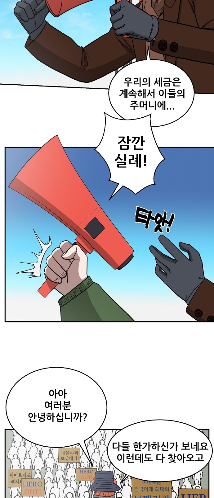 10 페이지