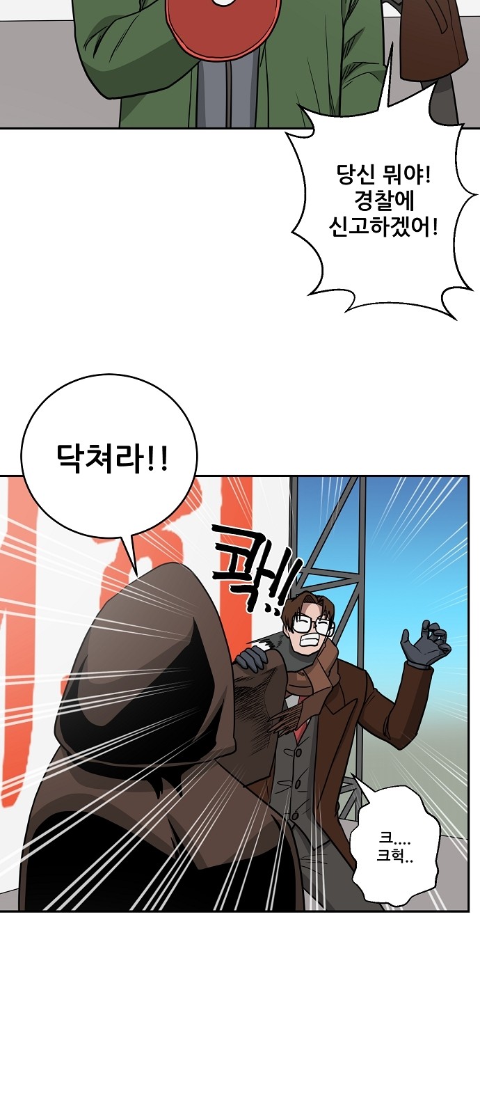 15 페이지