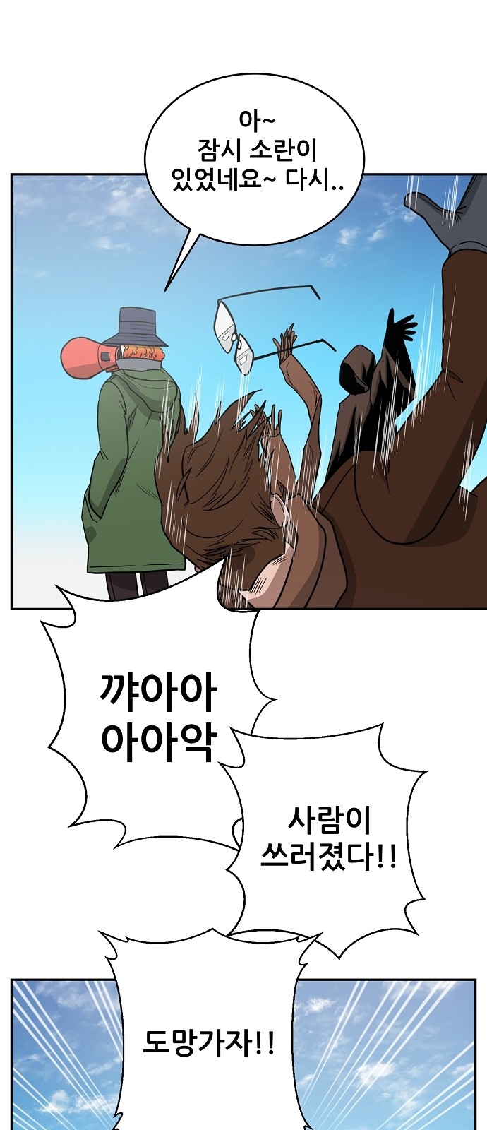16 페이지