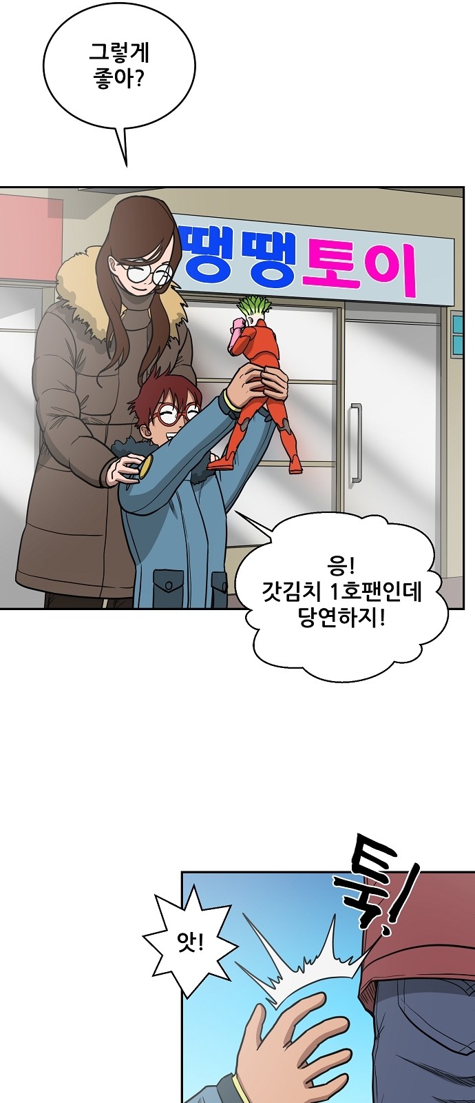 2 페이지