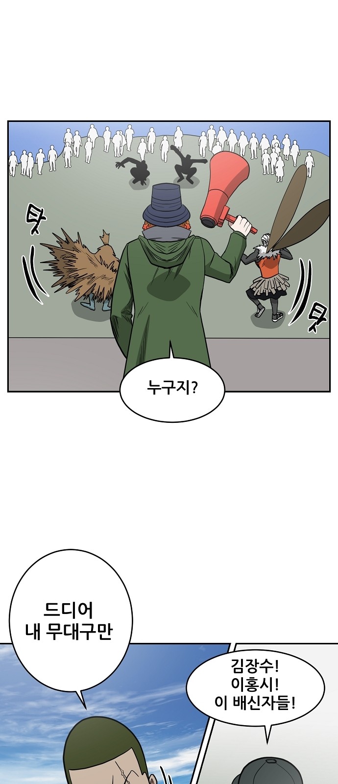 28 페이지