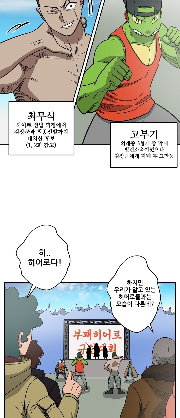 29 페이지