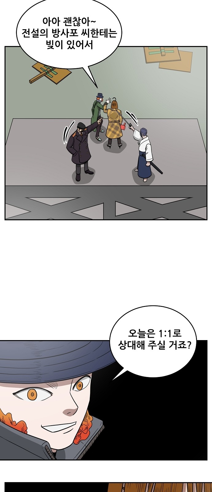 38 페이지