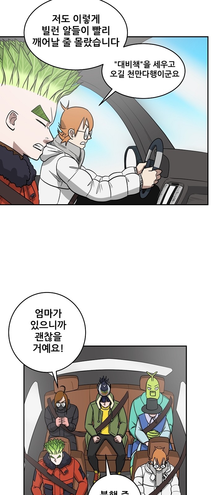 41 페이지