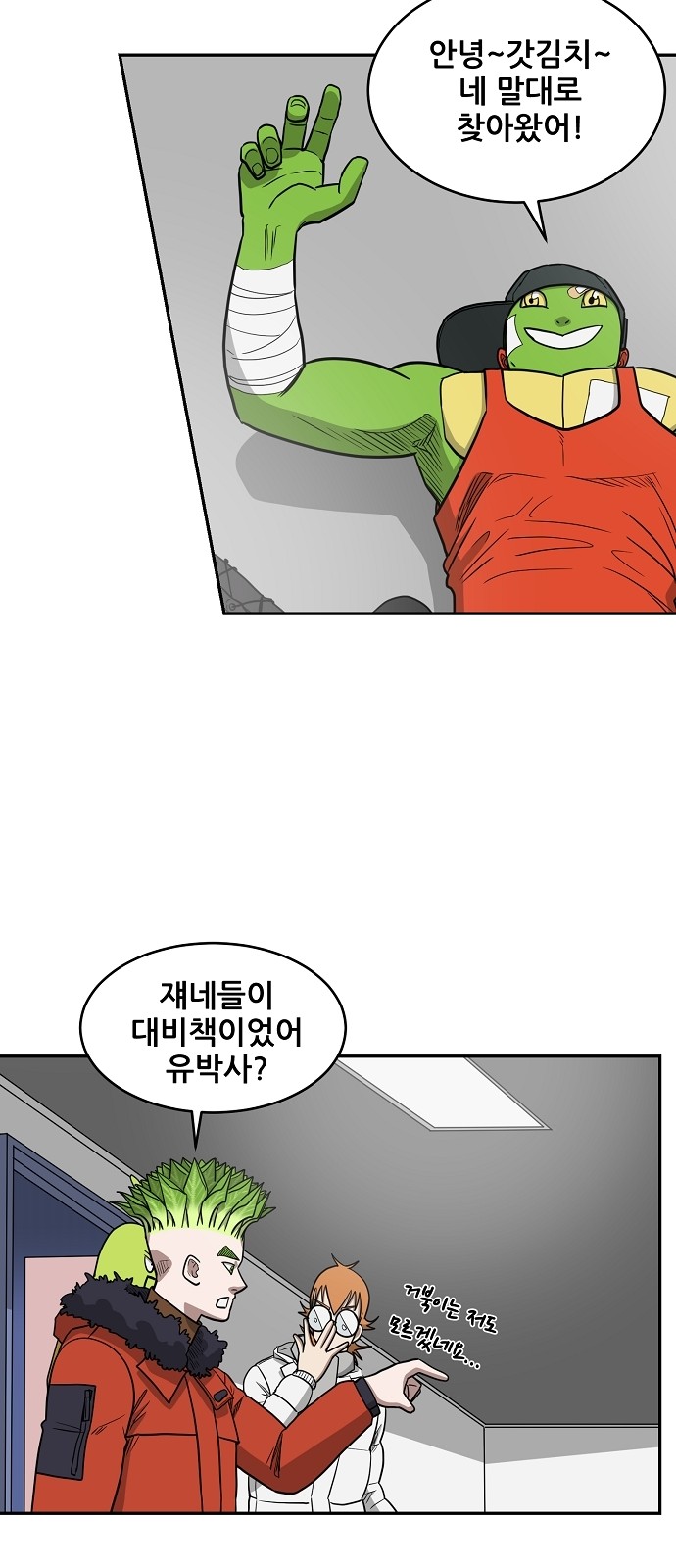 45 페이지