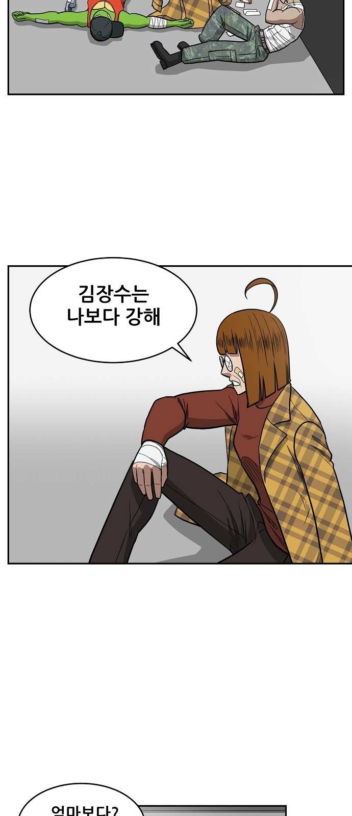48 페이지
