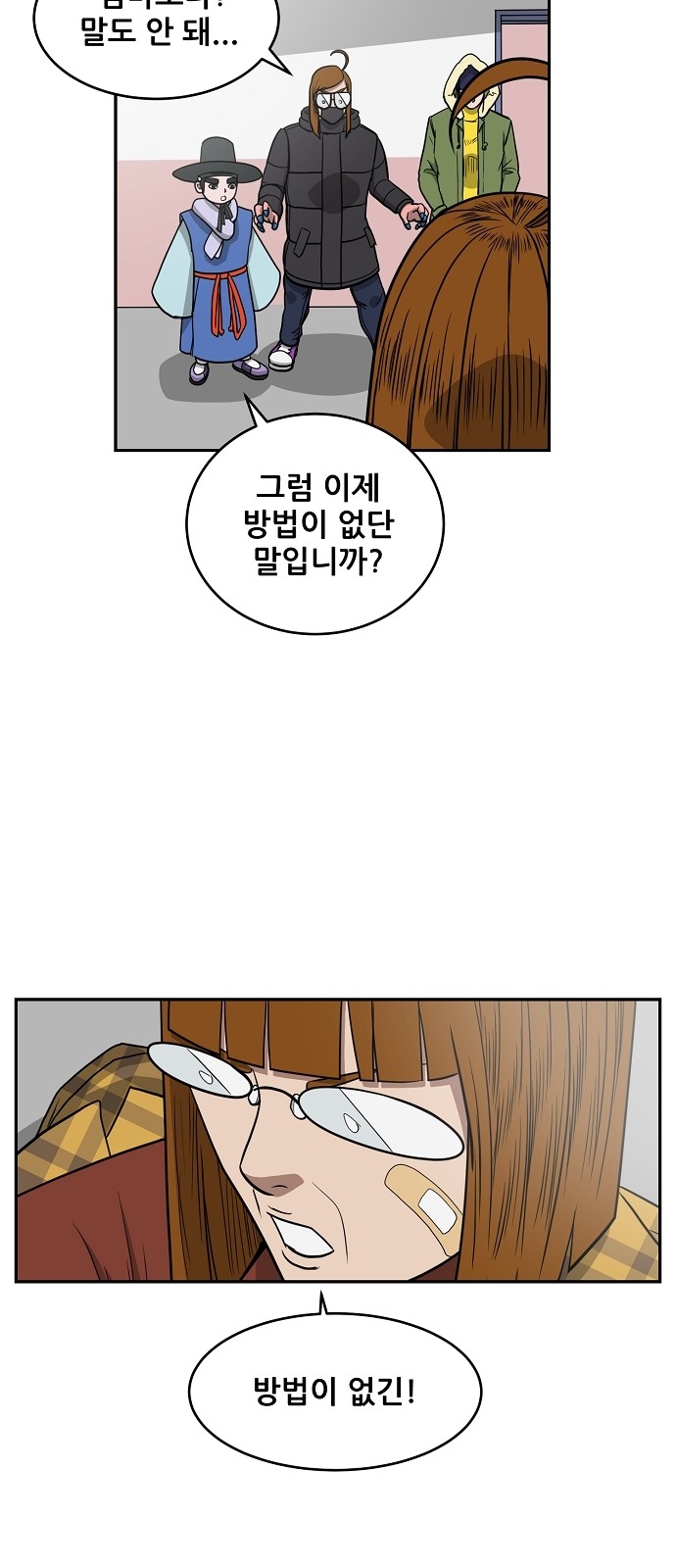 49 페이지