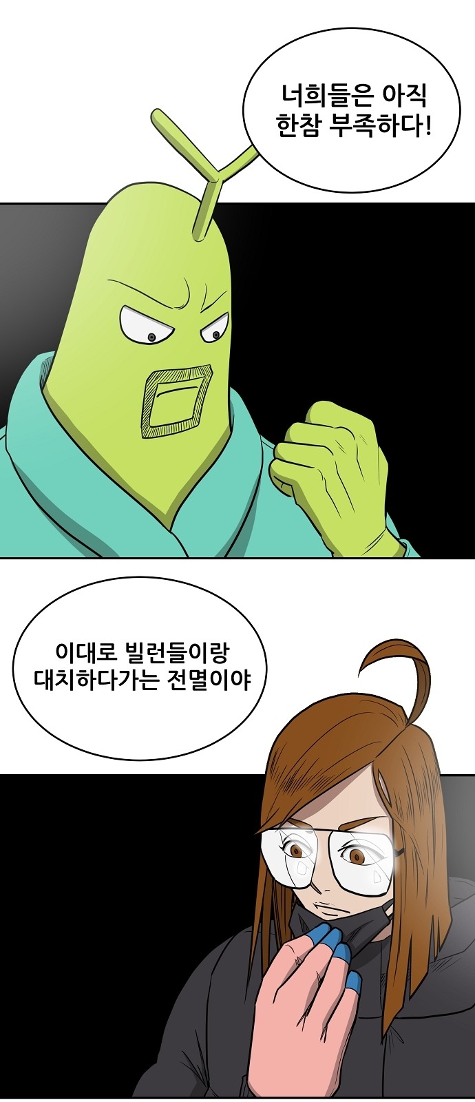 50 페이지