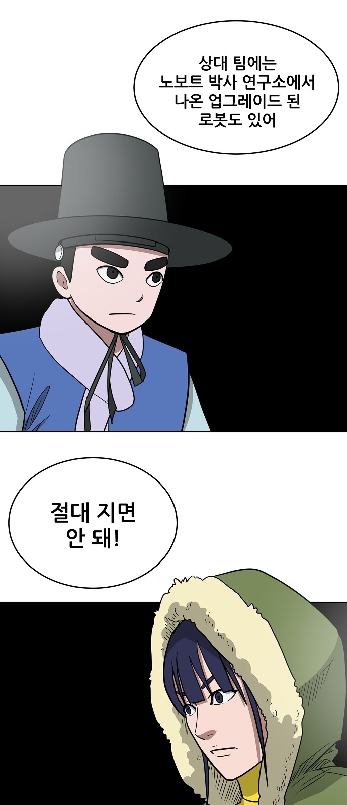 51 페이지