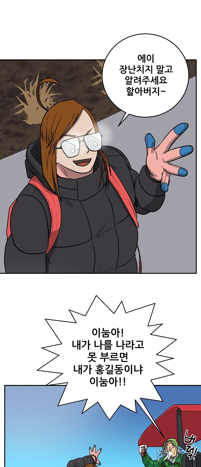 11 페이지