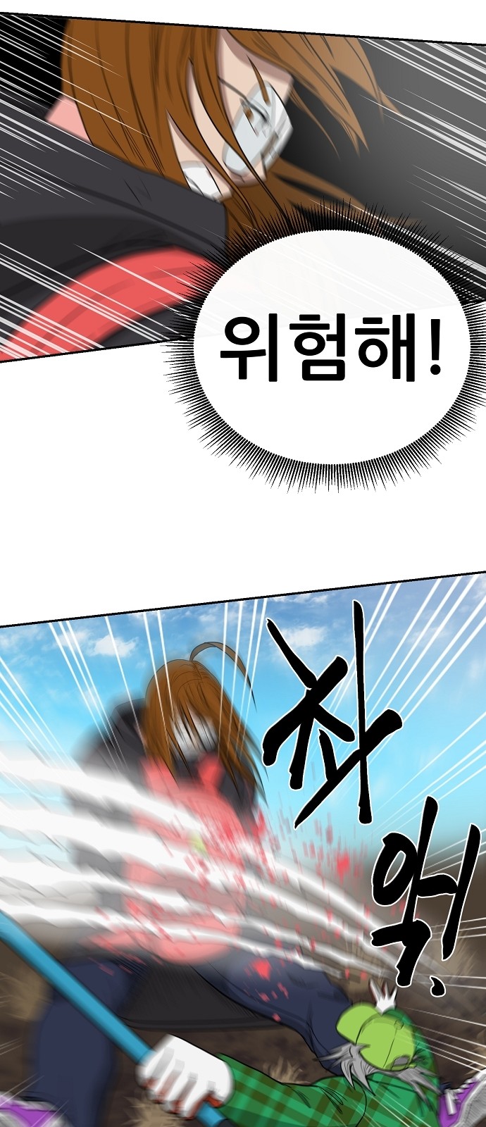 14 페이지