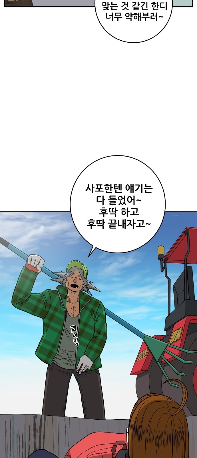 16 페이지