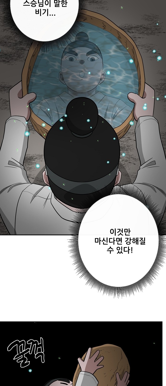23 페이지