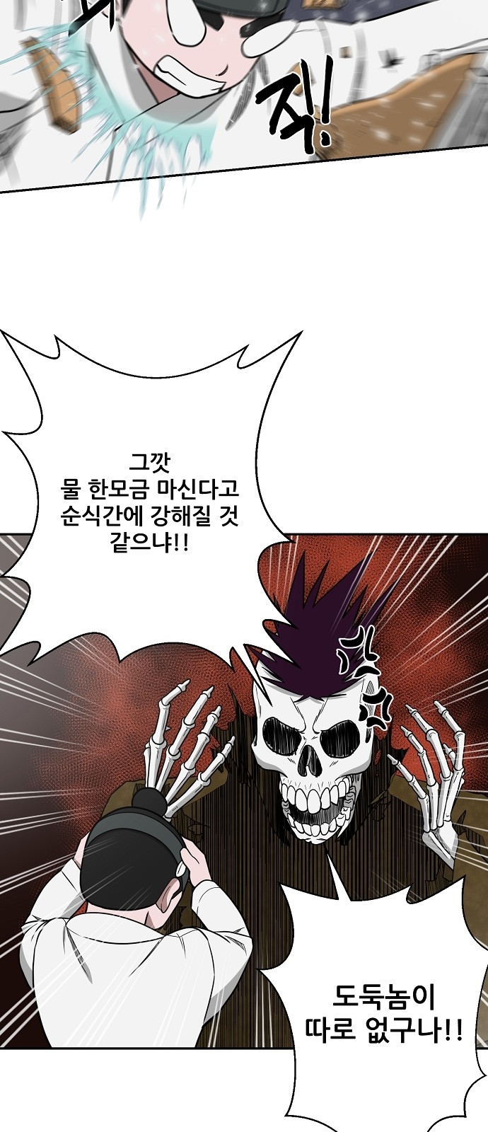 32 페이지
