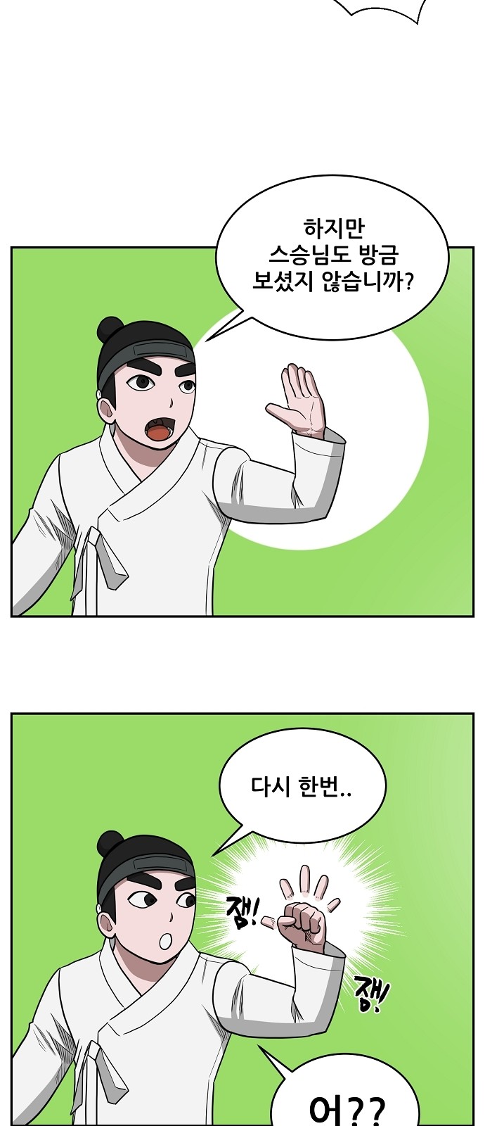 33 페이지