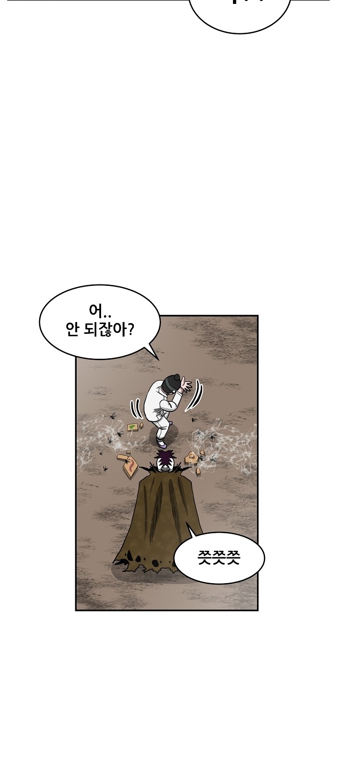 34 페이지