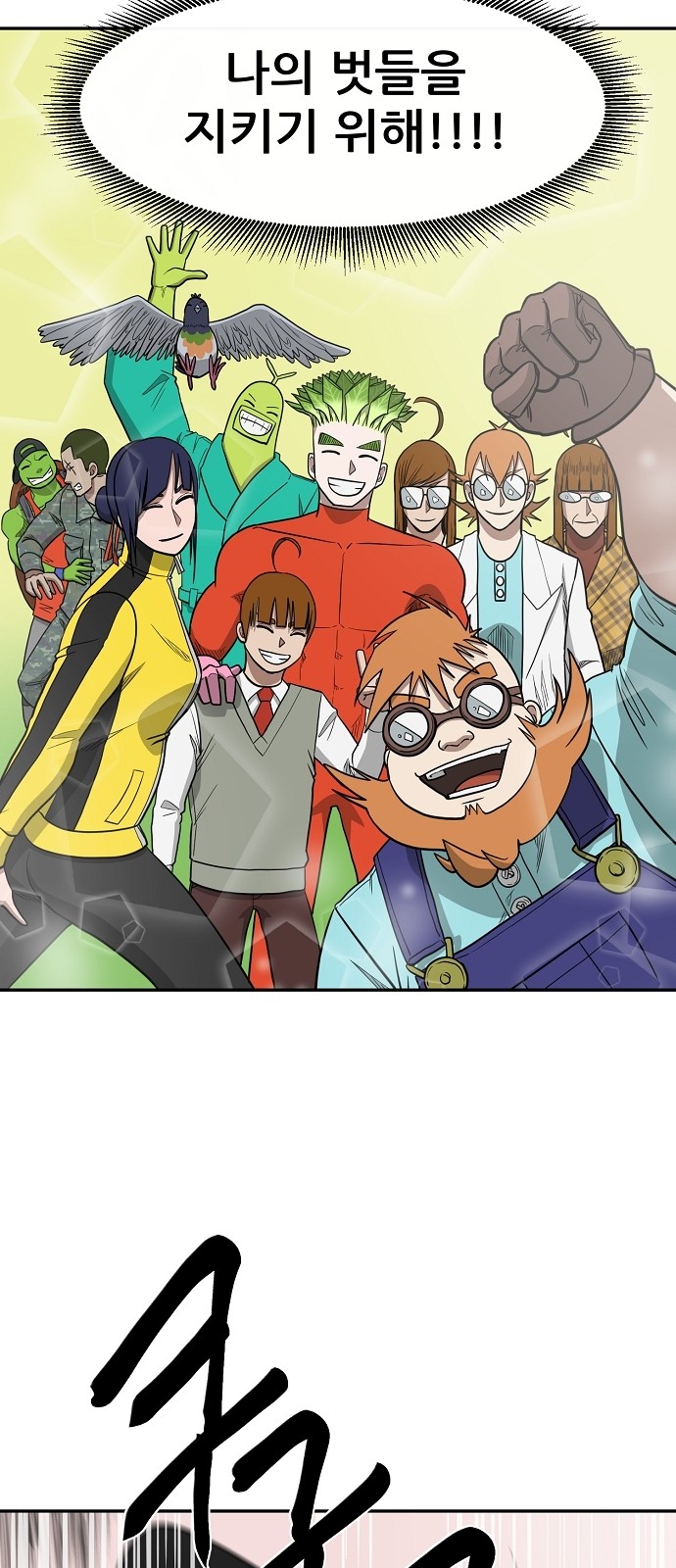 38 페이지