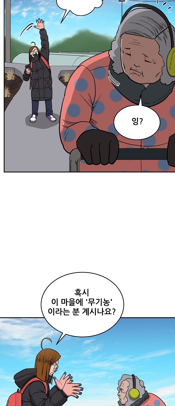 4 페이지