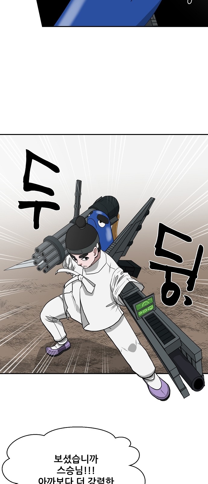 40 페이지