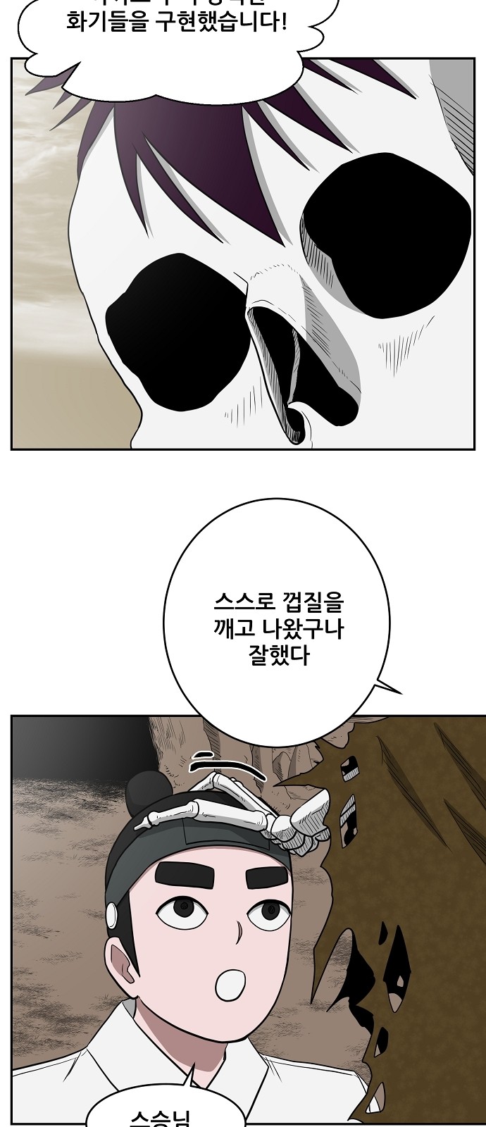 41 페이지