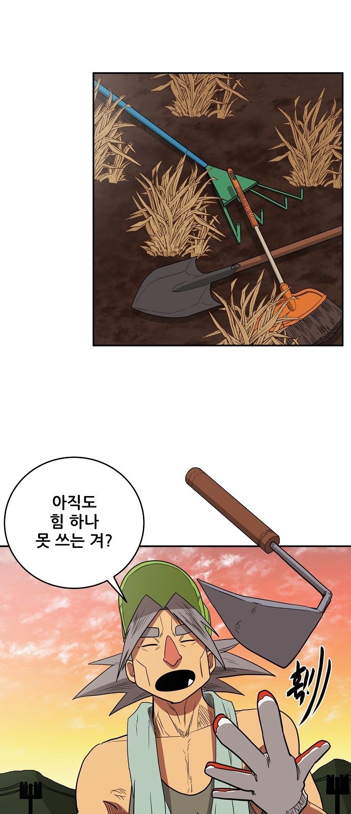 45 페이지