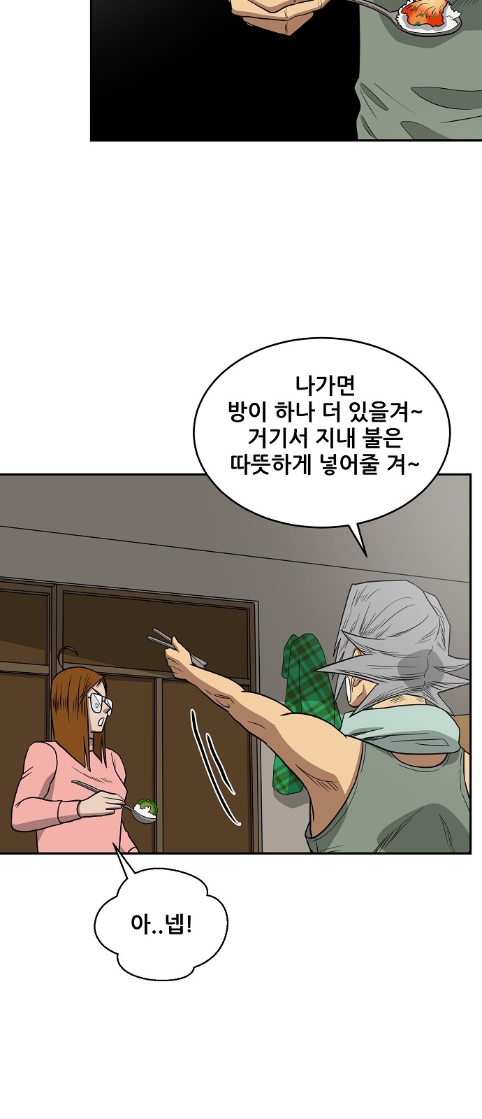55 페이지